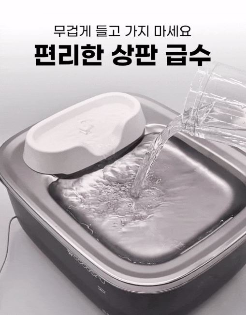 [NEW신상][무료배송] 코코시루 7L 대용량 빅 플로우 자동급수기 C7WF 19번째