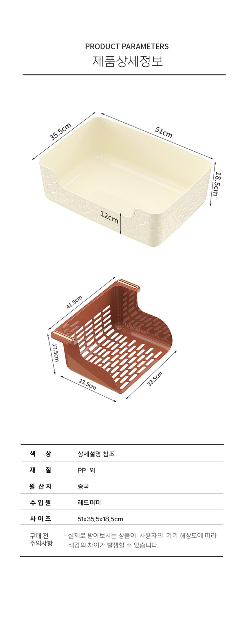 [NEW신상][무료배송] 개과천선 캣 리마블 채반 일체형 화장실 4번째