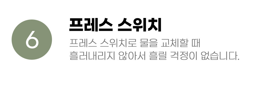 [무료배송] 아서아리 반자동 급수기 민트/핑크 14번째