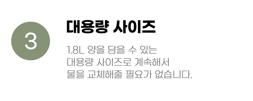 [무료배송] 아서아리 반자동 급수기 민트/핑크 8번째