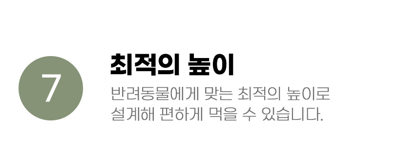 [무료배송] 아서아리 반자동 급수기 민트/핑크 16번째