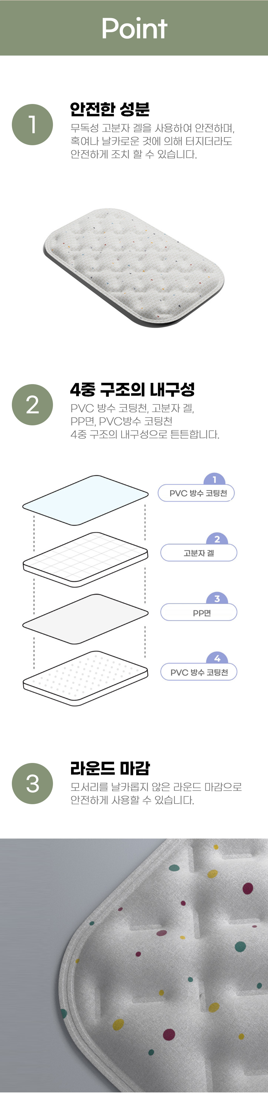 [무료배송] 아서아리 여름 쿨매트 쿨젤매트 라운드 방석 4번째