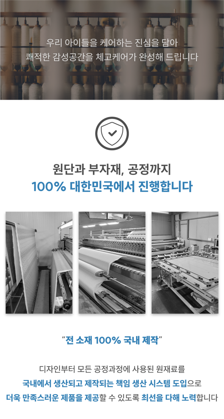 [NEW신상][무료배송] 체고케어 털안붙는 알러지케어 침대패드 3coor 10번째