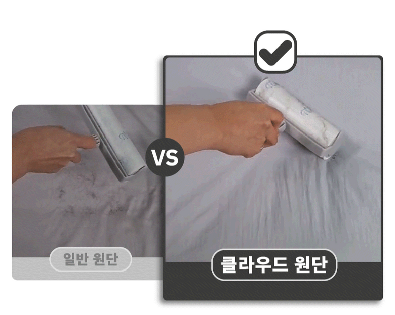 [NEW신상][무료배송] 체고케어 털안붙는 알러지케어 침대패드 3coor 16번째