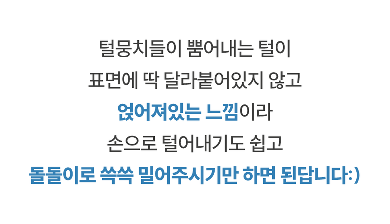 [NEW신상][무료배송] 체고케어 털안붙는 알러지케어 침대패드 3coor 5번째