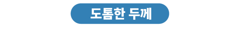 [NEW신상][무료배송] 체고케어 털안붙는 알러지케어 침대패드 3coor 21번째