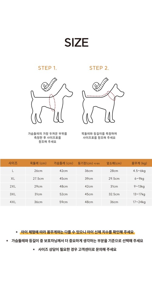 [NEW신상][무료배송] 누핀 롤리팝 스트라이프 티셔츠 3color 9번째