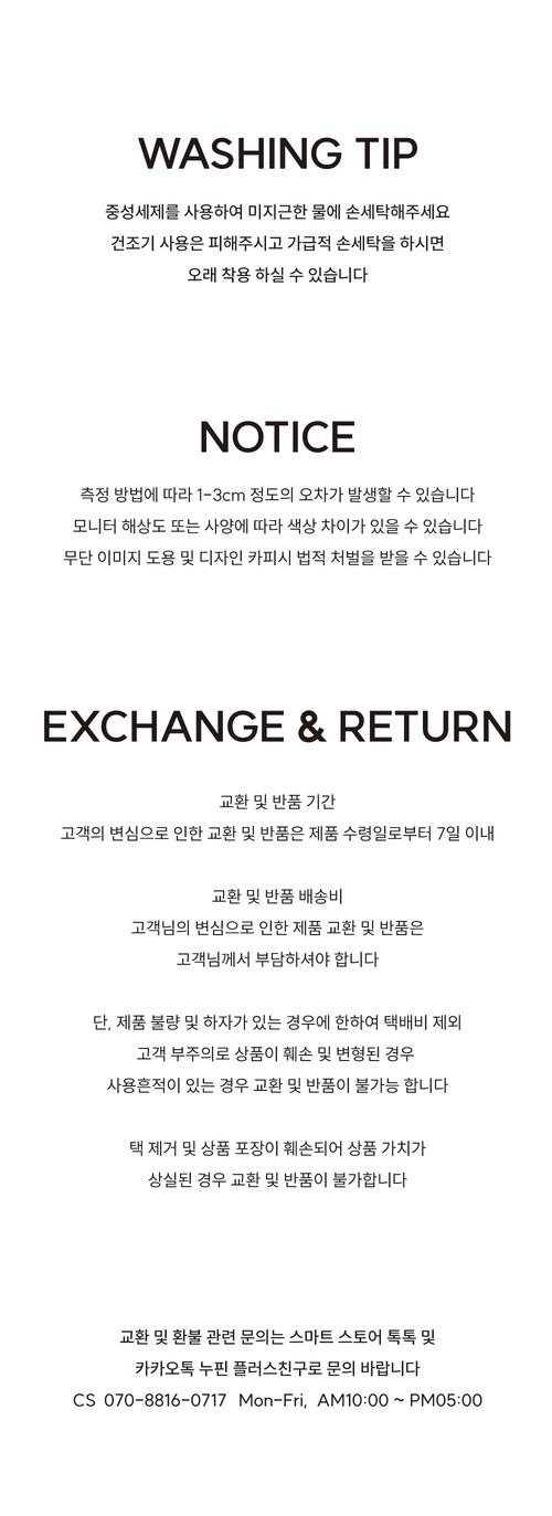 [NEW신상][무료배송] 누핀 롤리팝 스트라이프 티셔츠 3color 10번째