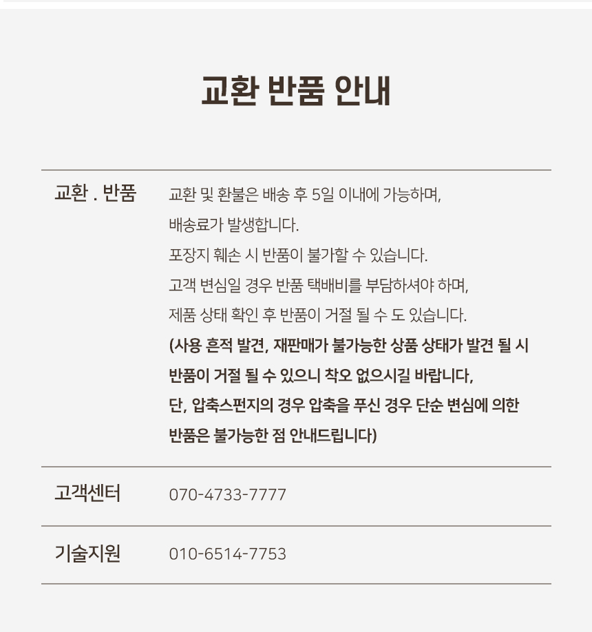 [NEW신상][무료배송] 개과천선 독 클라워 배변 패드 (S-XL) 10번째