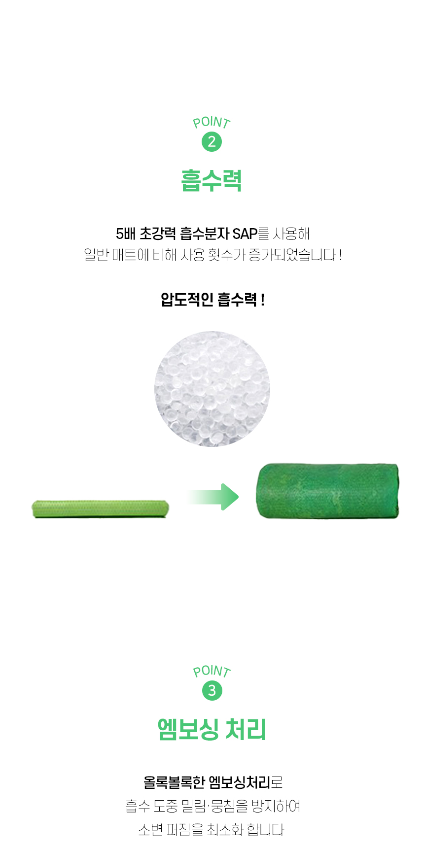 [NEW신상][무료배송] 개과천선 독 클라워 배변 패드 (S-XL) 6번째