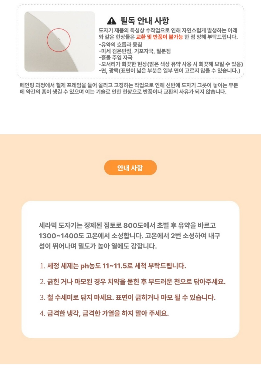 [심쿵펫페어][무료배송] 펫트너스 그랑프랑 밥그릇 물그릇 식기 5번째