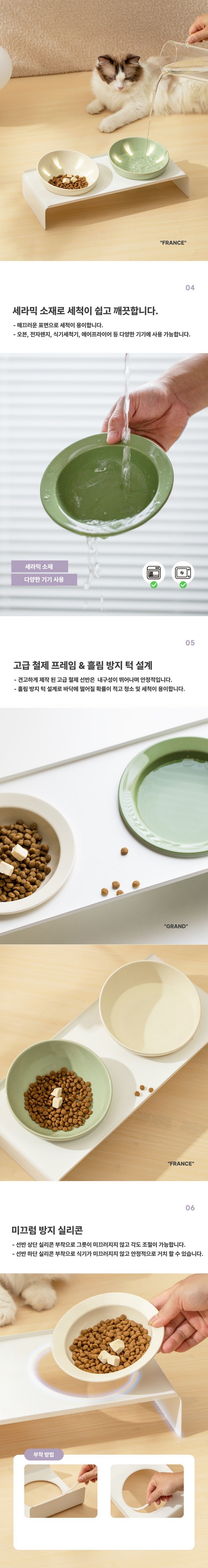 [심쿵펫페어][무료배송] 펫트너스 그랑프랑 밥그릇 물그릇 식기 3번째
