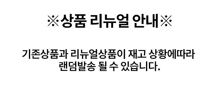 [브랜드전]펫생각 IFOS인증 데일리케얼 리얼 rTG 오메가3 1박스 180캡슐 1번째