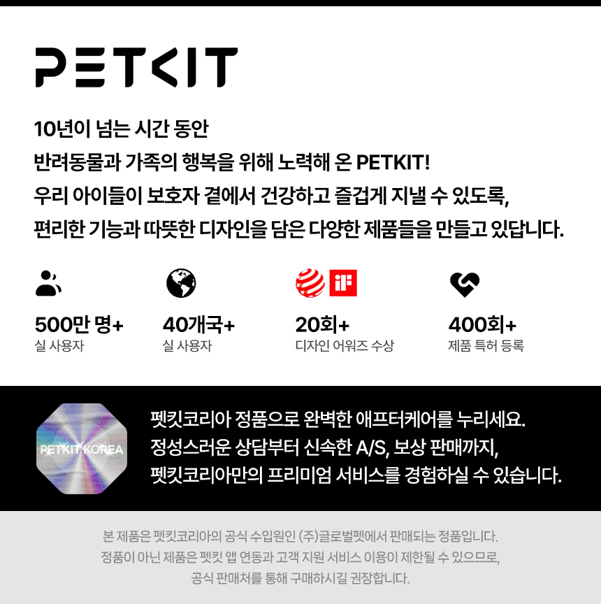 [NEW신상][무료배송] 펫킷 퓨라맥스 2 고양이 자동 화장실 프리미엄 (Premium) 스프레이+매트 포함 1번째