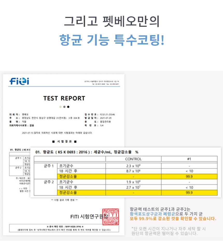 [무료배송] 펫베오 5초 H형 하네스 가슴줄 핑크/소라/베이지/옐로우/블랙 S-XL 29번째