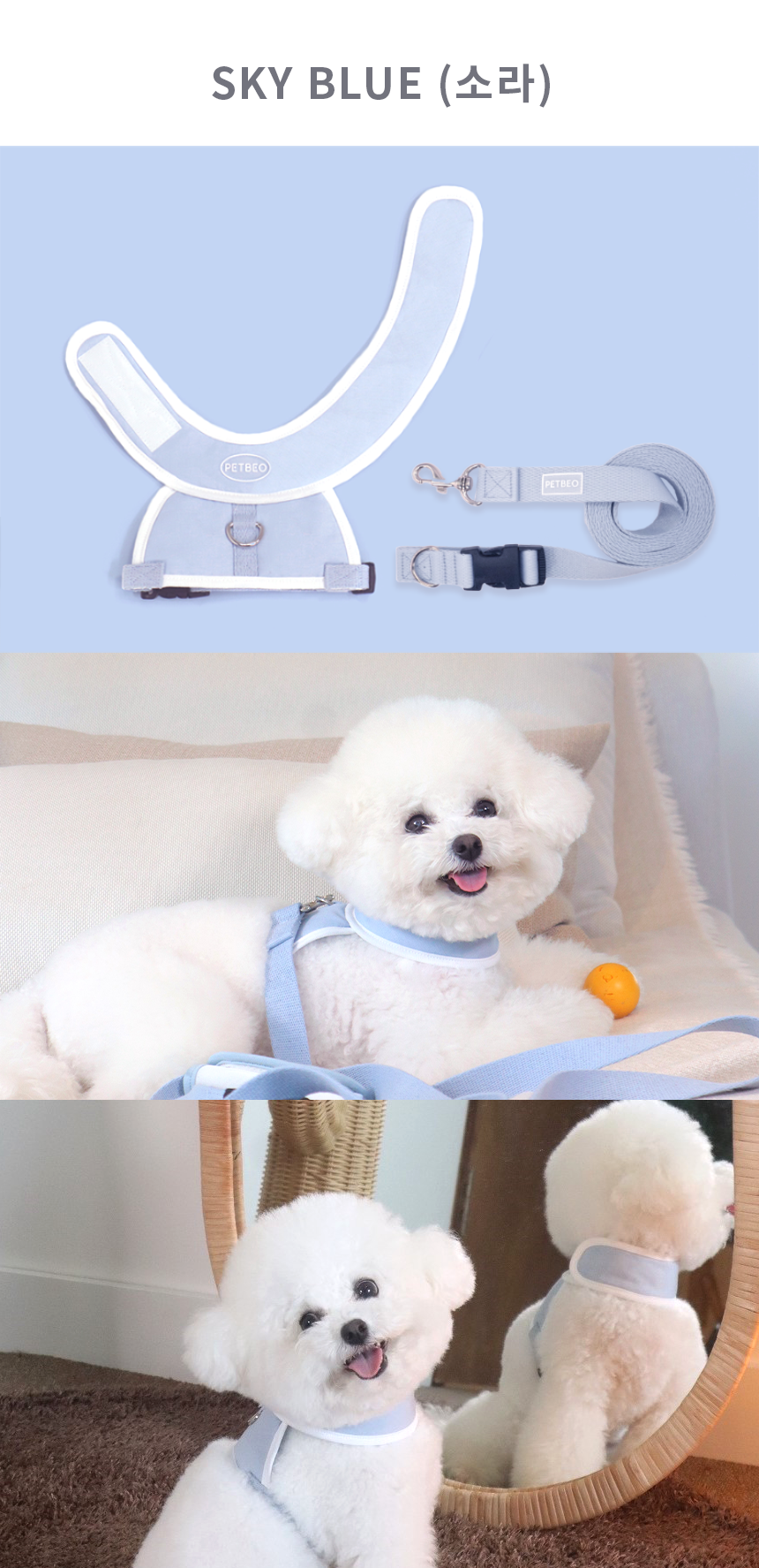 [무료배송] 펫베오 5초 H형 하네스 가슴줄 핑크/소라/베이지/옐로우/블랙 S-XL 15번째