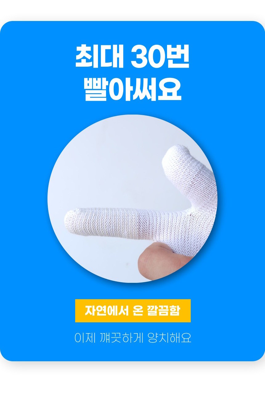 [NEW신상][무료배송] 고냥냥 엄지검지 손가락 칫솔 6번째