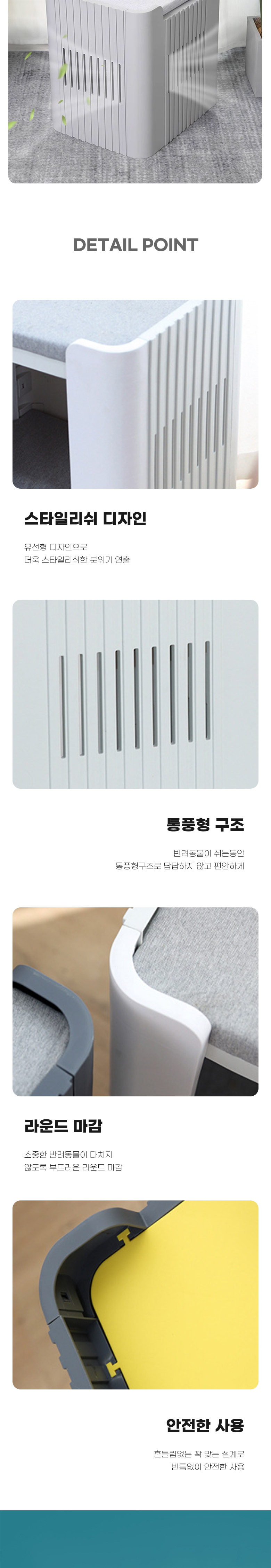 [무료배송] 딩동펫 반려동물 리빙 복층 쿠션 하우스 3번째