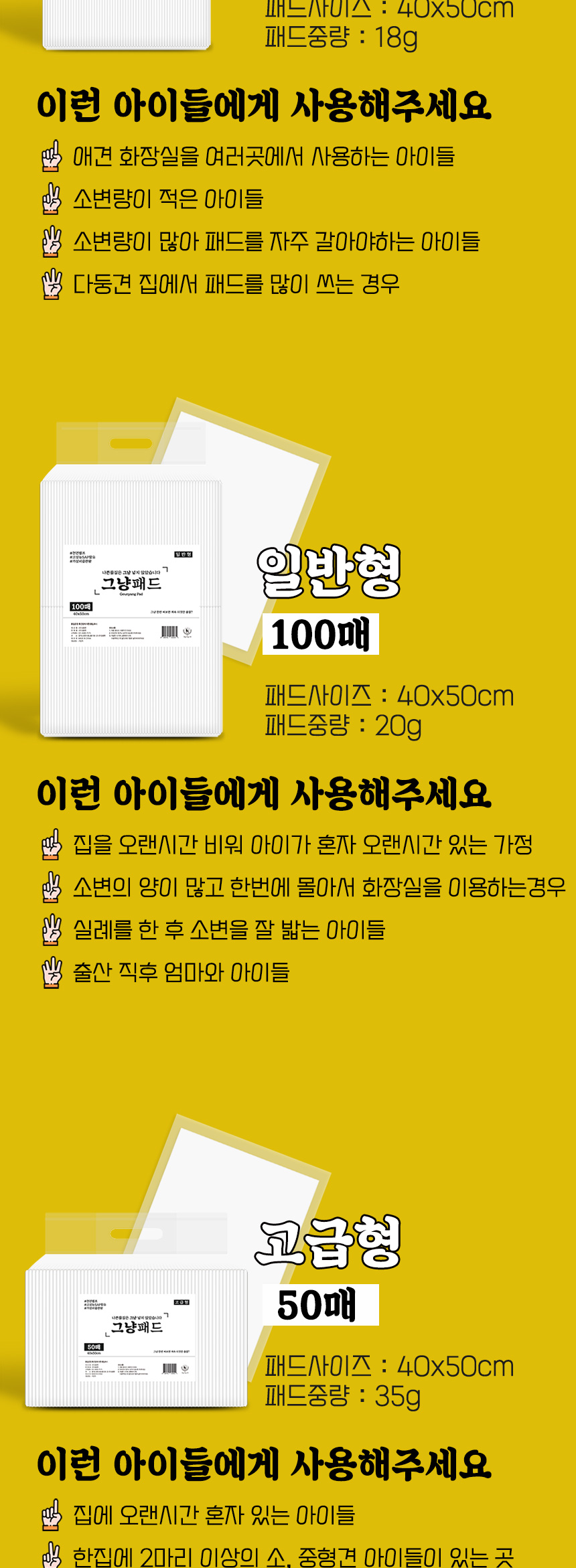 [무료배송] 딩동펫 반려동물 애견패드 그냥패드 실속형 100매/400매 8번째