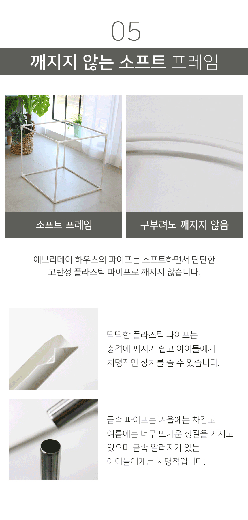 [무료배송] 초코펫하우스 에브리데이 하우스 1.0 사계절 그레이/네이비/핑크 17번째