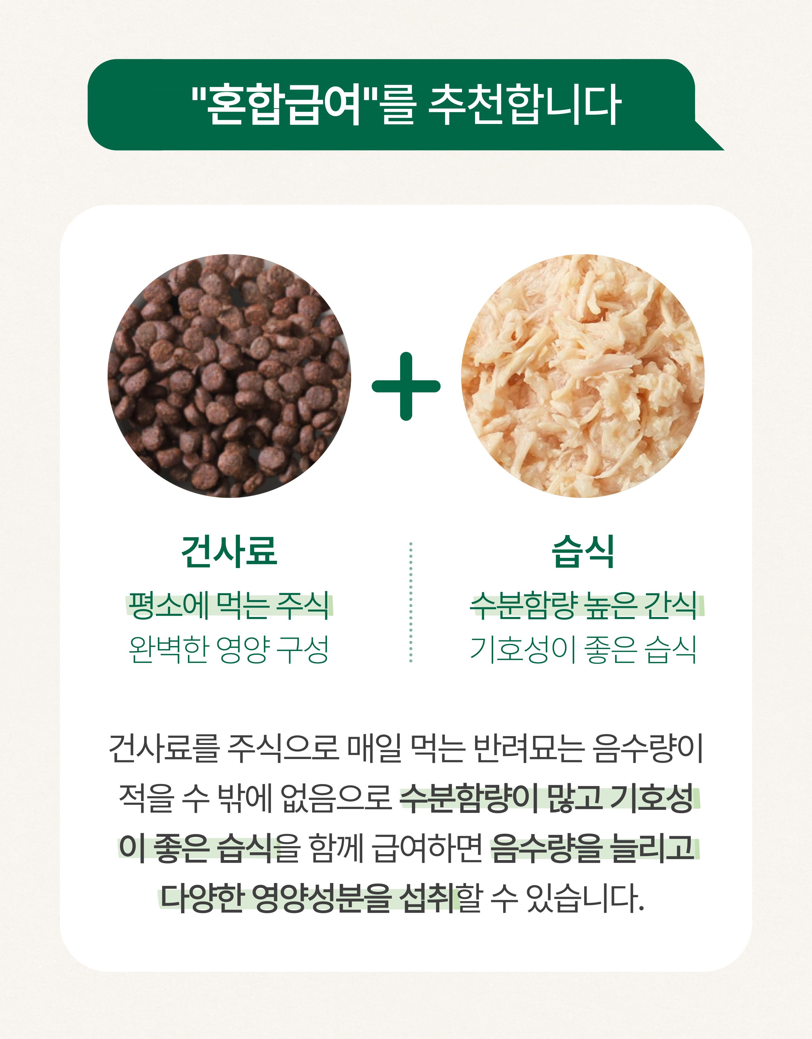 [NEW신상]오아지 캣 네츄럴레인지 참치 캔 70g 9번째