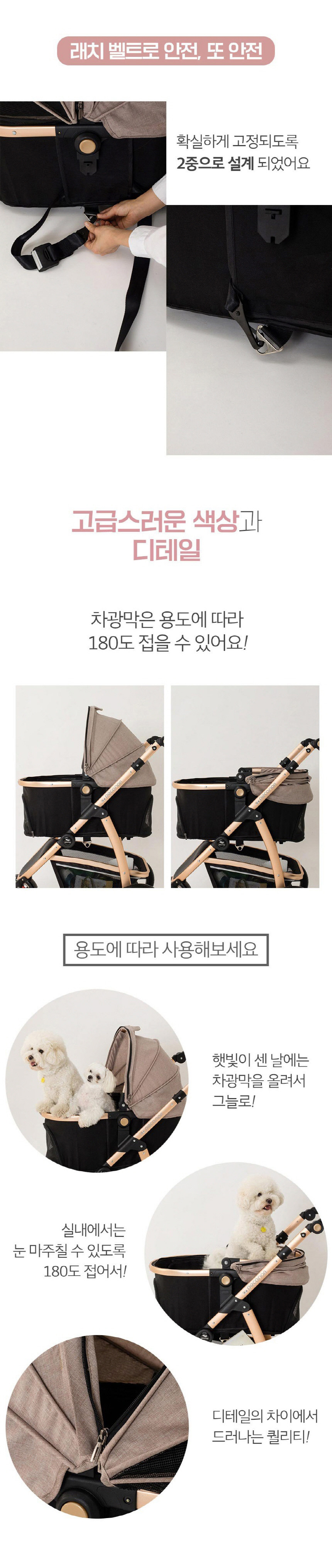 [무료배송] 피카노리 유모차 로지 에디션 4번째
