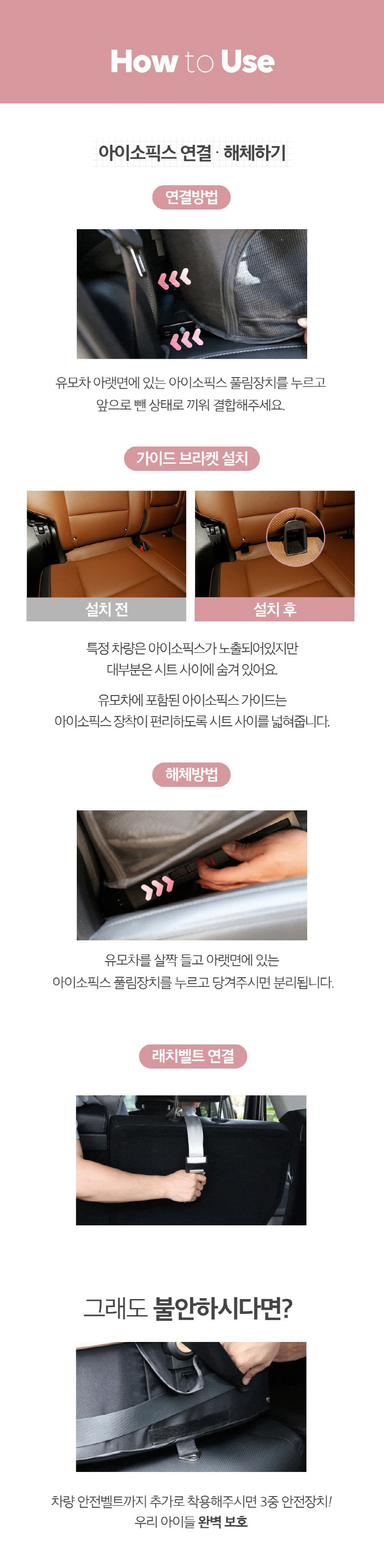 [무료배송] 피카노리 유모차 로지 에디션 7번째