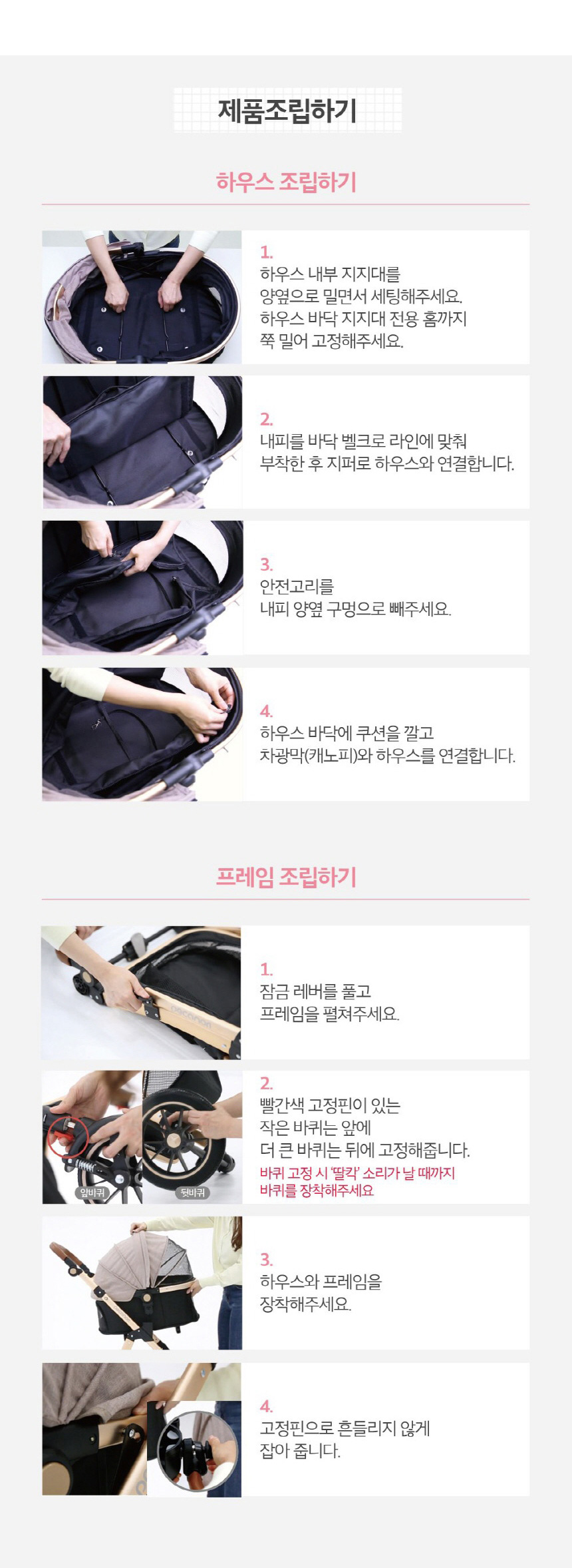 [무료배송] 피카노리 유모차 로지 에디션 8번째