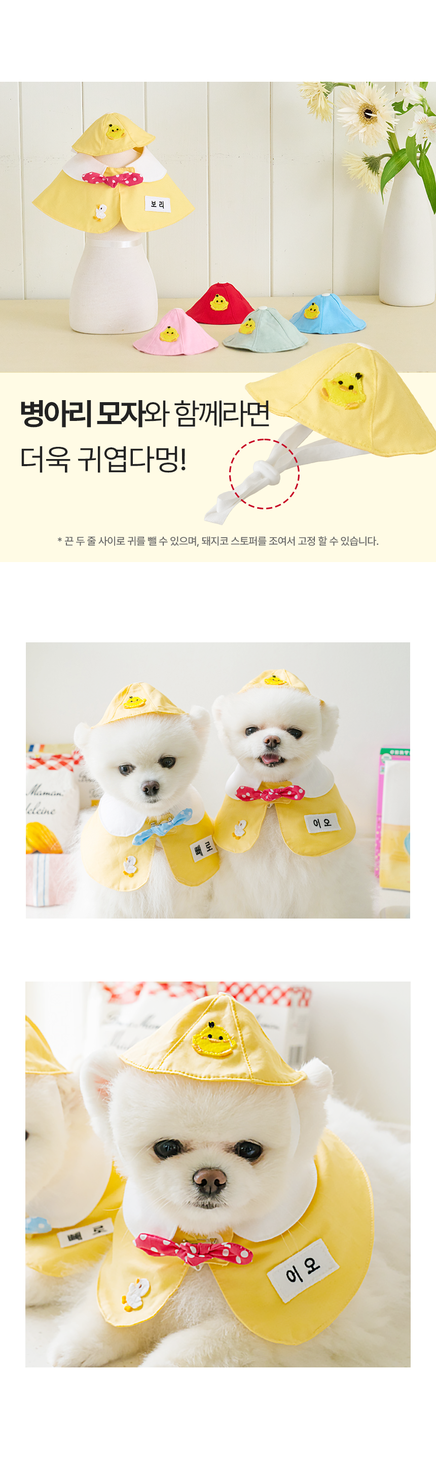 [NEW신상][무료배송] 펫츠앤미 고양이 강아지 유치원 스카프 22번째