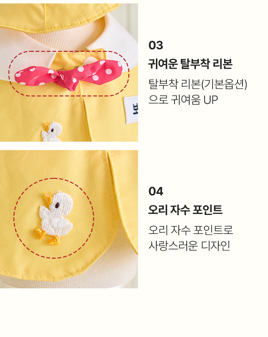 [NEW신상][무료배송] 펫츠앤미 고양이 강아지 유치원 스카프 9번째