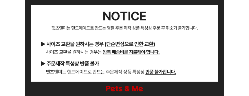 [NEW신상][무료배송] 펫츠앤미 고양이 강아지 유치원 스카프 25번째