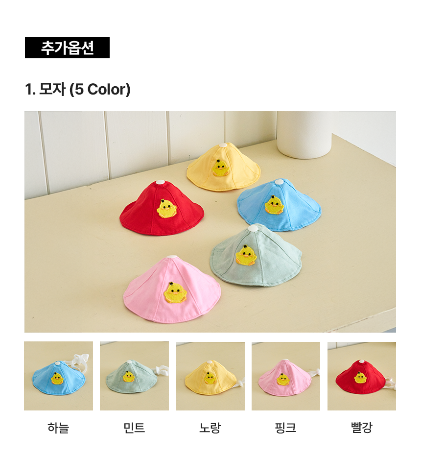 [NEW신상][무료배송] 펫츠앤미 고양이 강아지 유치원 스카프 11번째