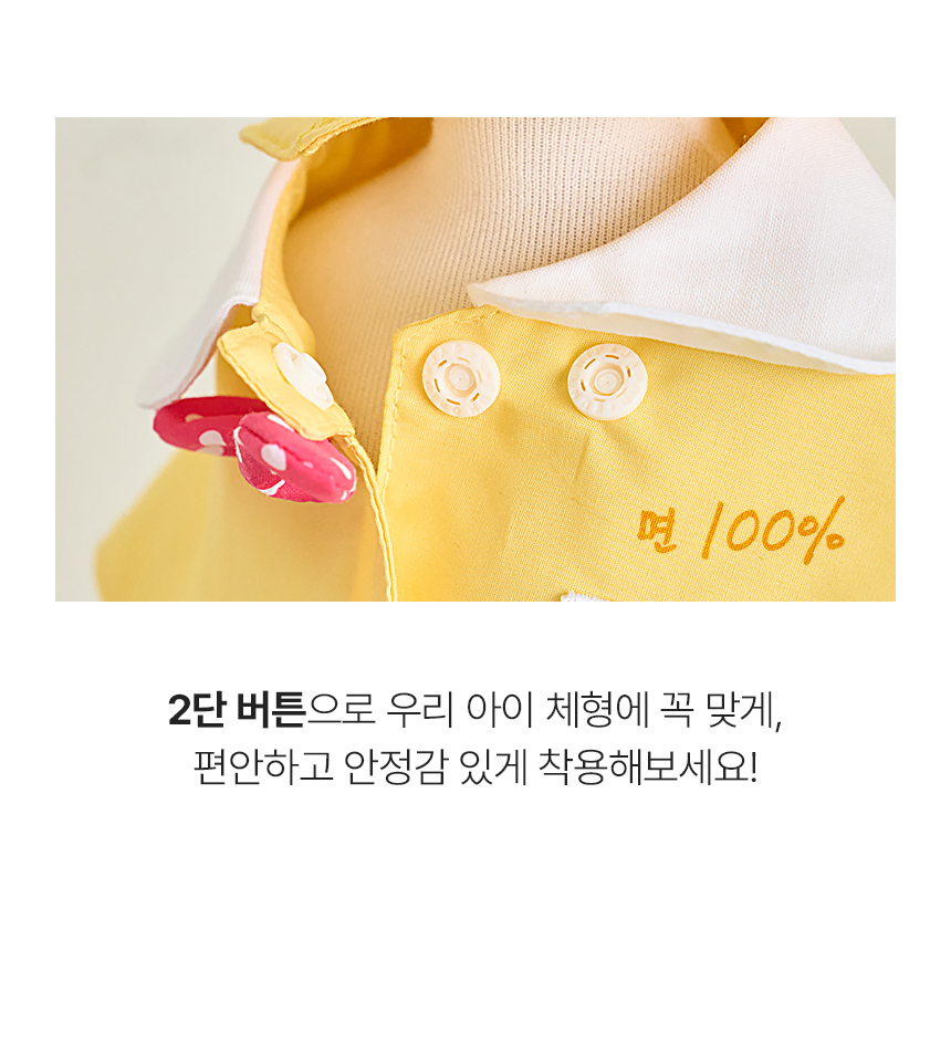 [NEW신상][무료배송] 펫츠앤미 고양이 강아지 유치원 스카프 14번째