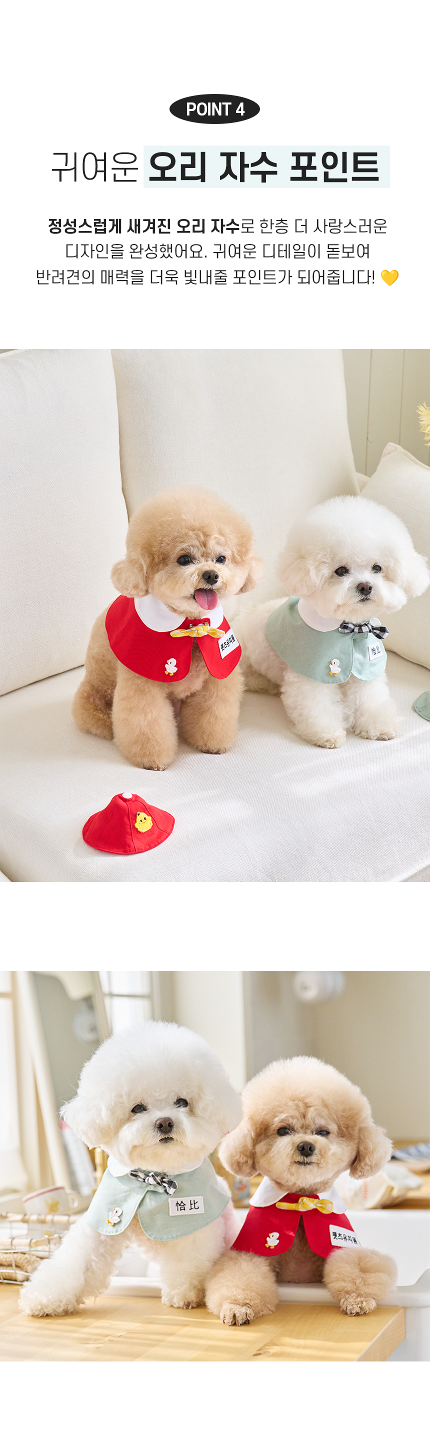 [NEW신상][무료배송] 펫츠앤미 고양이 강아지 유치원 스카프 21번째