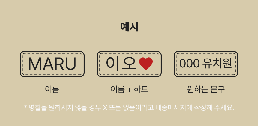 [NEW신상][무료배송] 펫츠앤미 고양이 강아지 유치원 스카프 18번째
