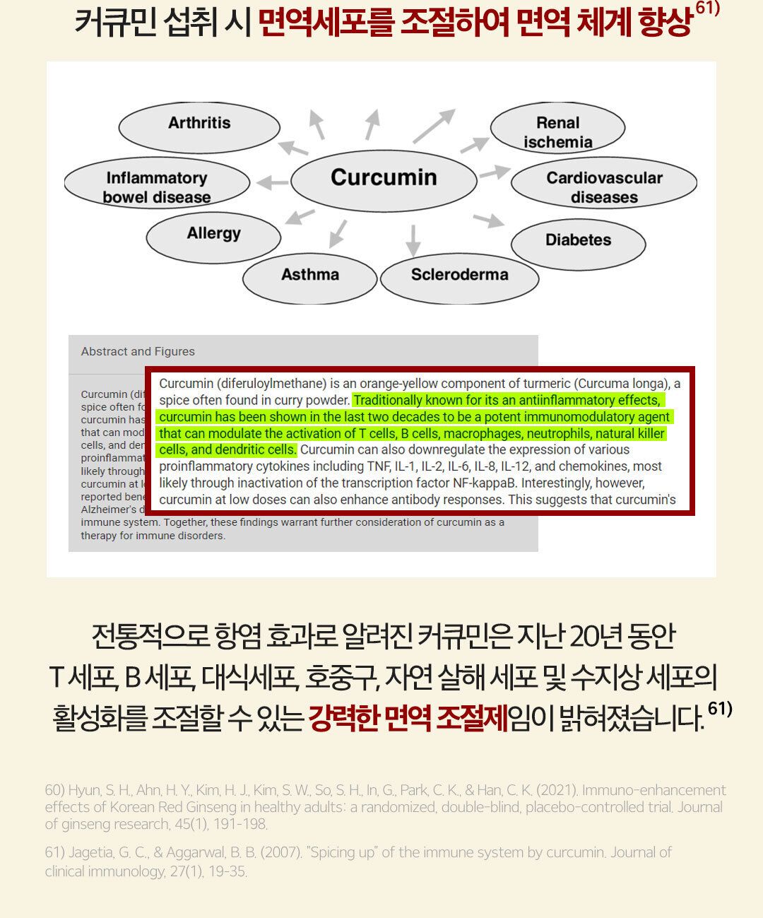 [유통기한임박, 26년4월8일] 닥터페렌들리 올인점프 멀티 시너지 17X 20p 12번째