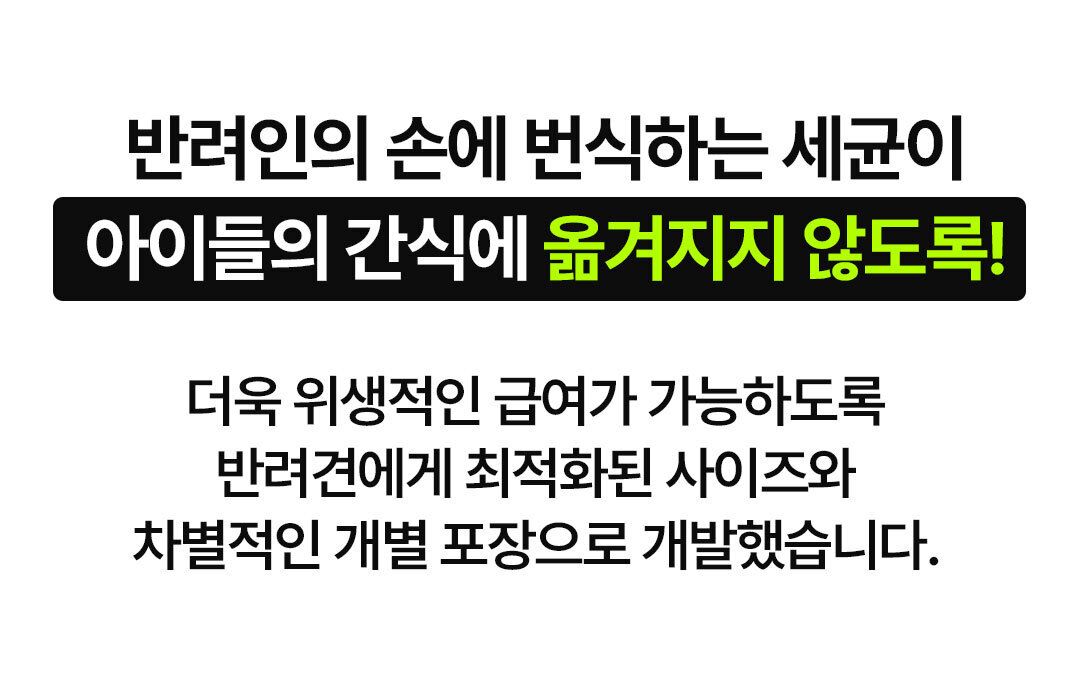 [유통기한임박, 26년4월8일] 닥터페렌들리 올인점프 멀티 시너지 17X 20p 15번째