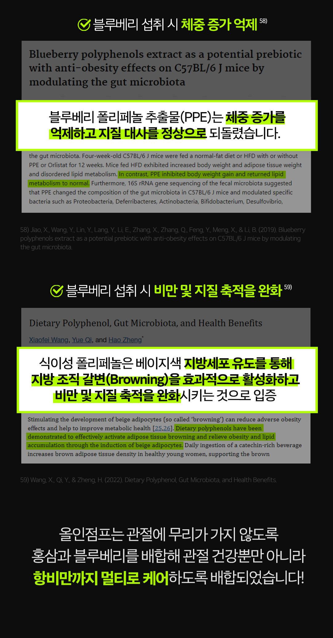 [유통기한임박, 26년4월8일] 닥터페렌들리 올인점프 멀티 시너지 17X 20p 10번째