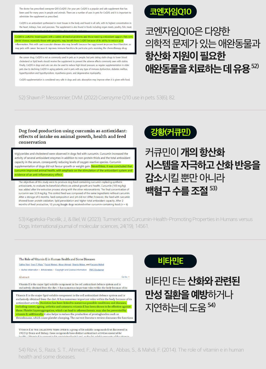 [유통기한임박, 26년4월8일] 닥터페렌들리 올인점프 멀티 시너지 17X 20p 6번째