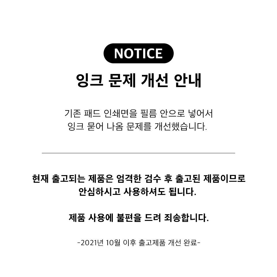 패드바이블 대형 20매 (60x76cm) 1번째