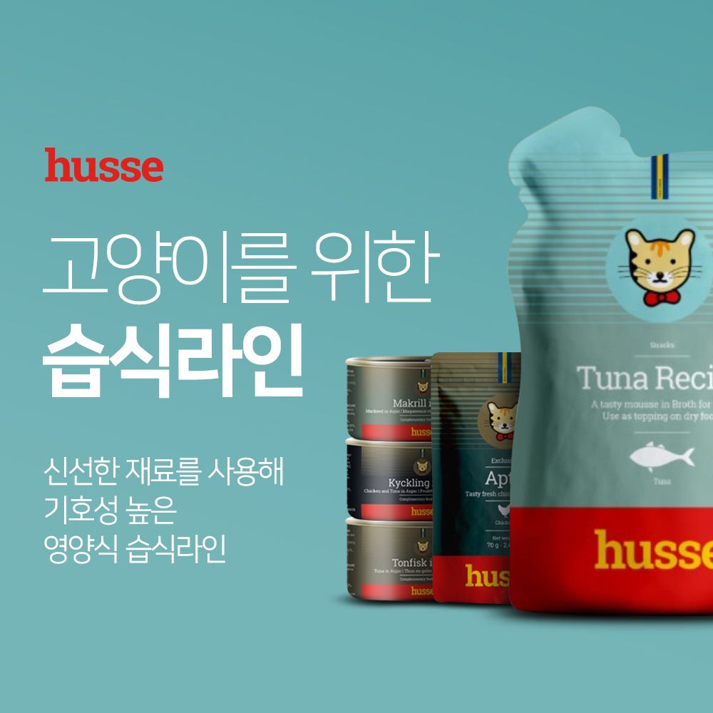 [창고대방출] 후새 캣 치킨 인 그레이비 파우치 70g 1번째