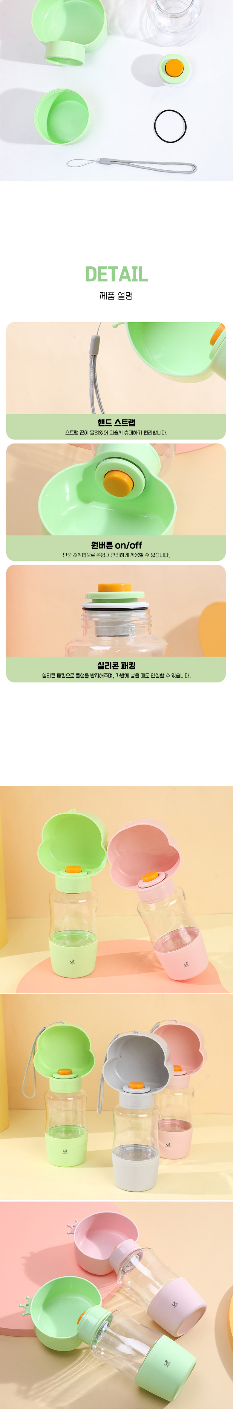 [무료배송] 딩동펫 반려동물 아웃도어 크라운 텀블러 급수기 3번째