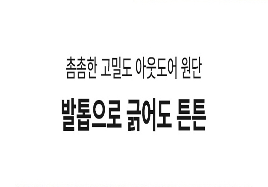 [무료배송] 하웃 펫 울타리 카키브라운/그린/와인  31번째