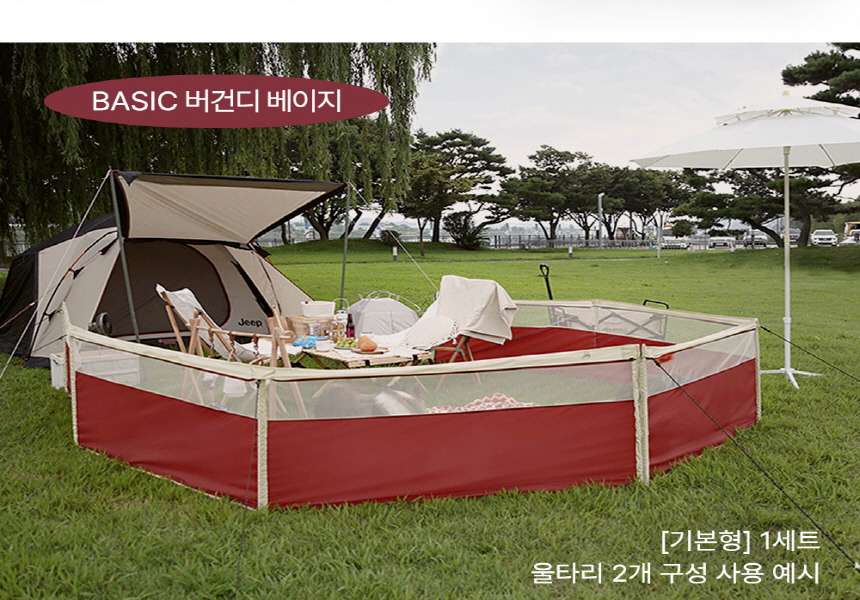 [무료배송] 하웃 펫 울타리 카키브라운/그린/와인  7번째