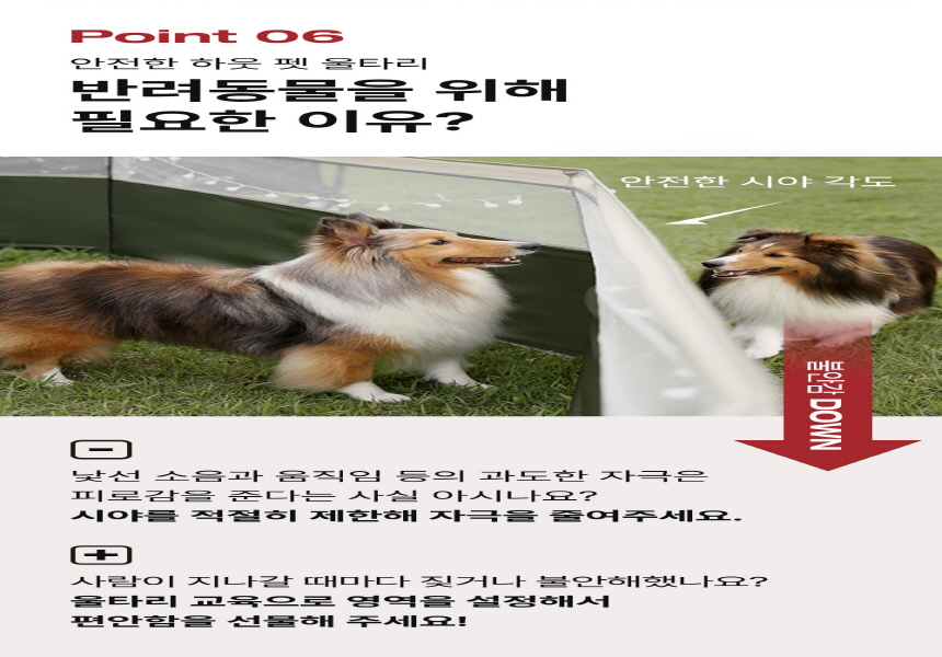 [무료배송] 하웃 펫 울타리 카키브라운/그린/와인  37번째