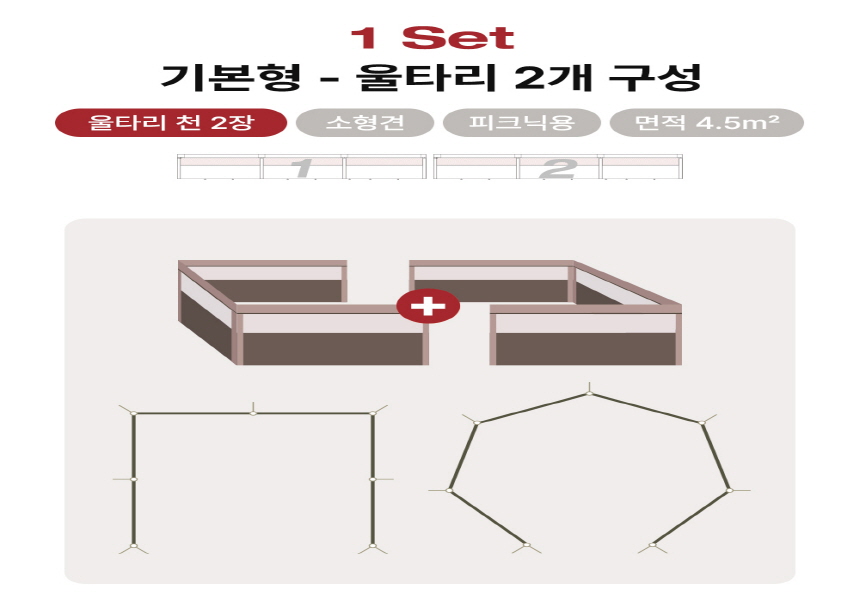 [무료배송] 하웃 펫 울타리 카키브라운/그린/와인  13번째