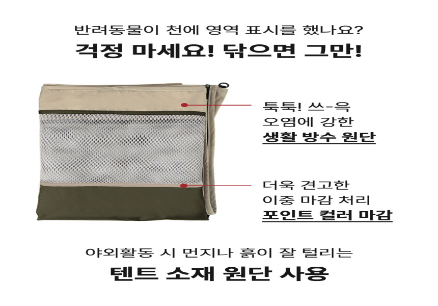 [무료배송] 하웃 펫 울타리 카키브라운/그린/와인  26번째
