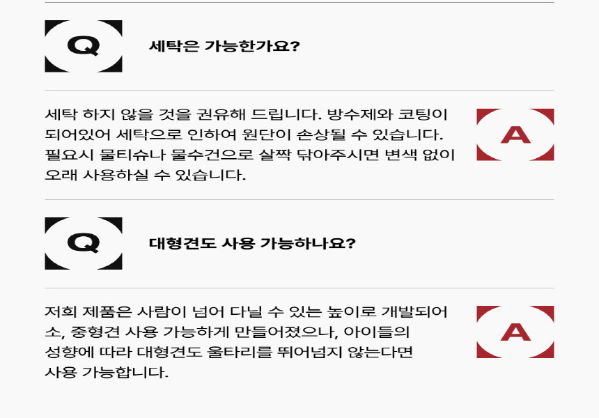 [무료배송] 하웃 펫 울타리 카키브라운/그린/와인  47번째