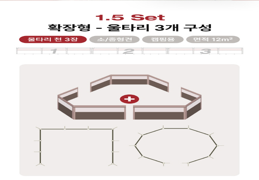 [무료배송] 하웃 펫 울타리 카키브라운/그린/와인  15번째