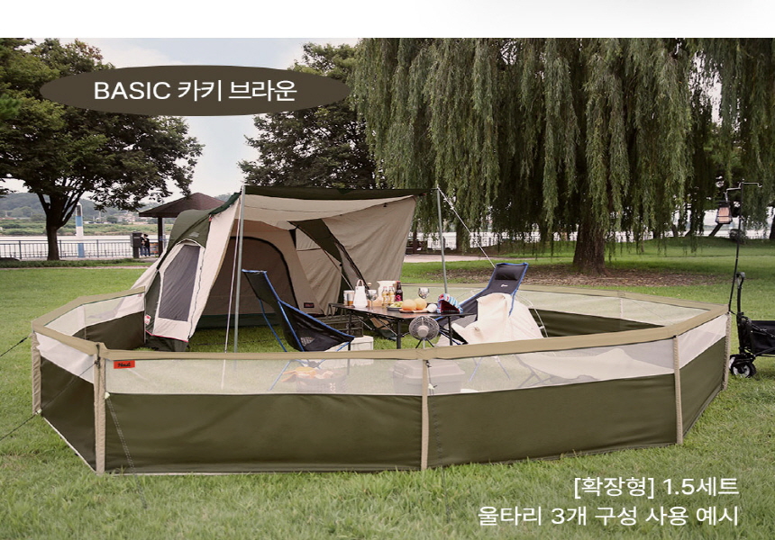 [무료배송] 하웃 펫 울타리 카키브라운/그린/와인  6번째